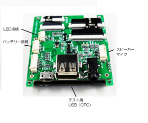 Android board Androidosversion7.0